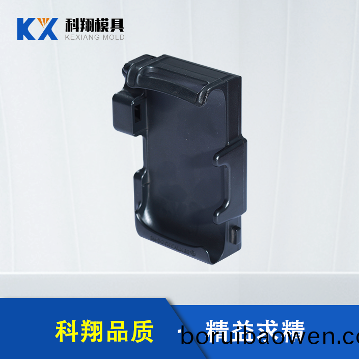 手(shou)機(jī)(ji)充(chong)電器註(zhu)塑件(jian)