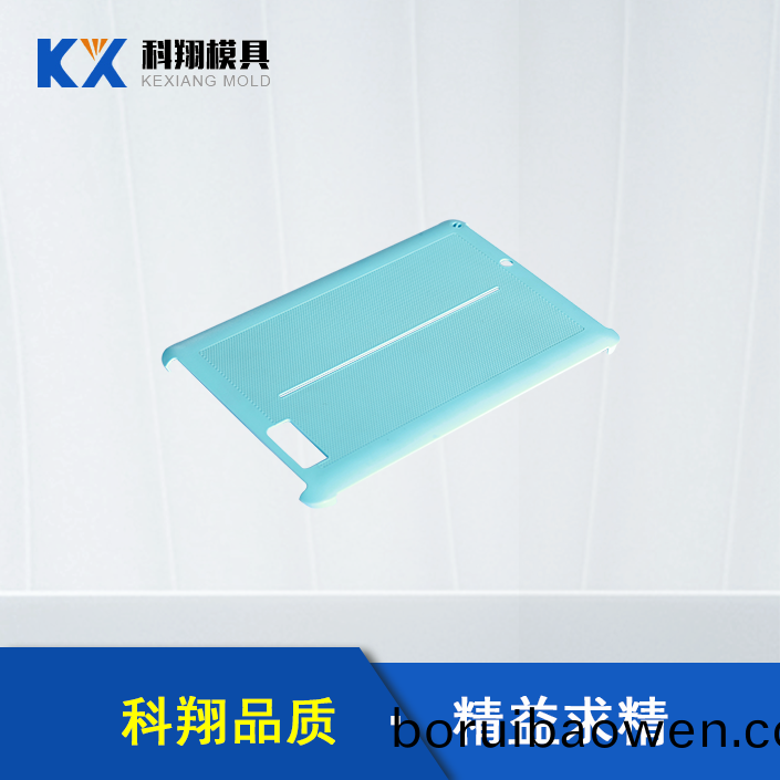 平闆(ban)保(bao)護套(tao)