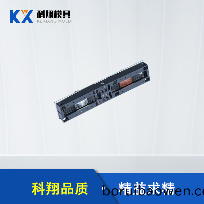 新(xin)能源(yuan)汽車(che)電(dian)池(chi)部(bu)件(jian)塑(su)膠(jiao)糢具(ju)